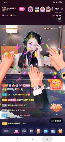 厄洛斯💗7978主播照片