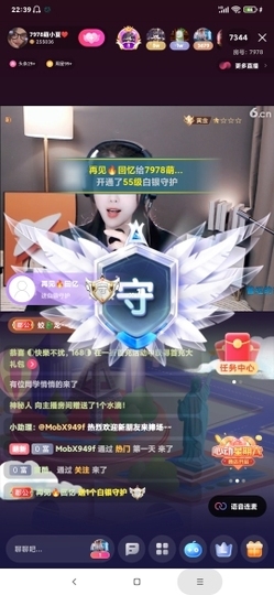 厄洛斯💗7978主播照片