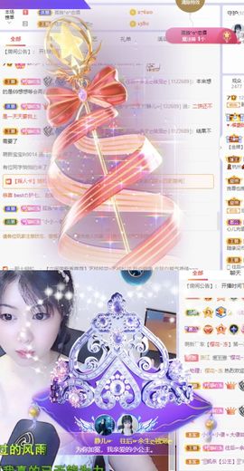 一树梨花压海唐同学☞主播照片