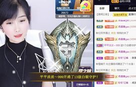 嘉瀚苏静好♬周日休息主播照片