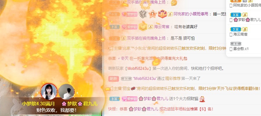 🌸梦歆🌸逐梦前行的图片