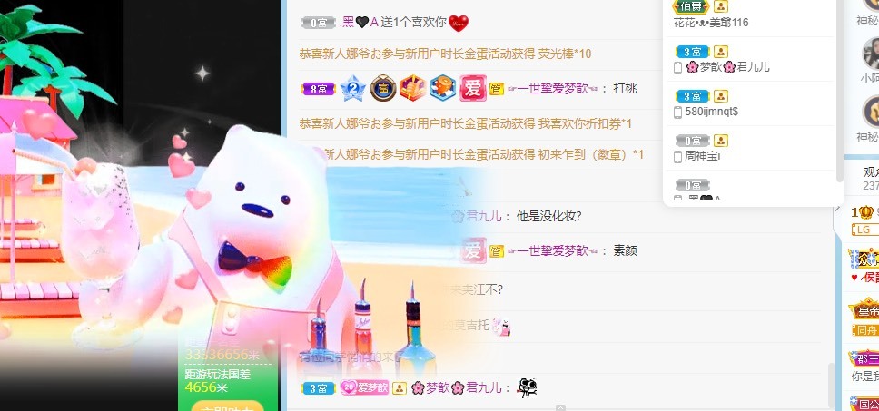 🌸梦歆🌸逐梦前行的图片