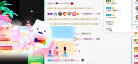 🌸梦歆🌸逐梦前行主播照片