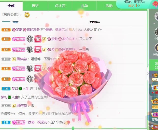 🌸梦歆🌸逐梦前行的图片