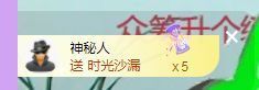 👑䒕暖宝好运旺旺旺主播照片