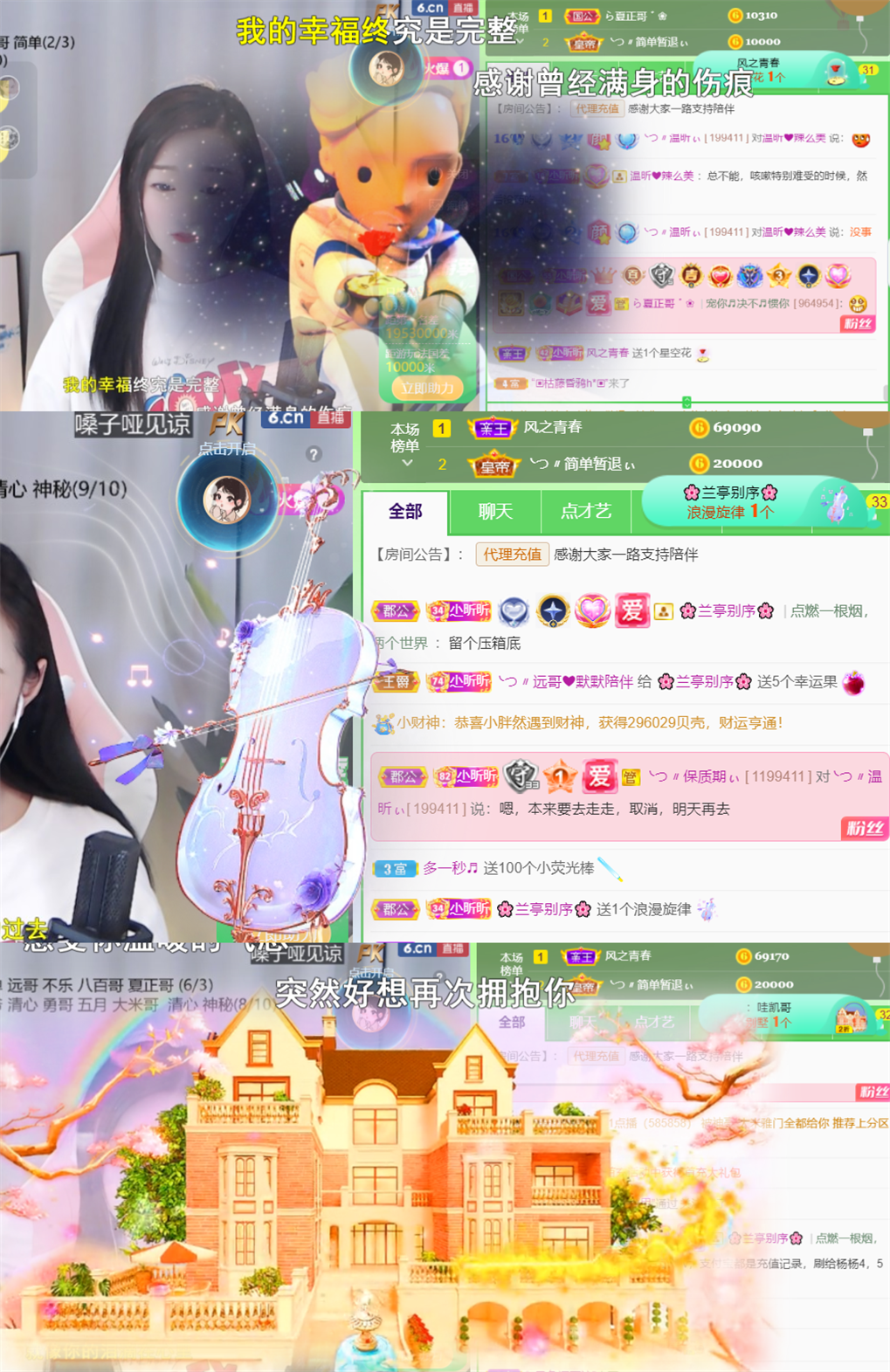 ╰つ〃薀昕🌷的图片
