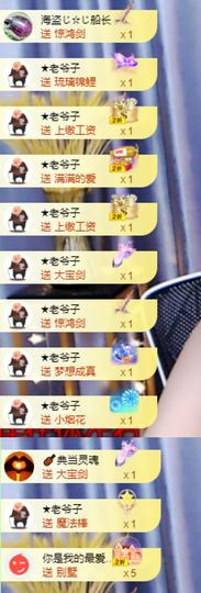 小婷🎤烟嗓☆づ的图片