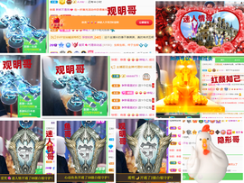 爱笑🌺用心唱歌主播照片