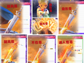 爱笑🌺用心唱歌主播照片