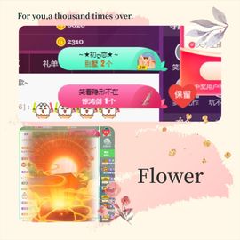 阳阳💕晚上见主播照片