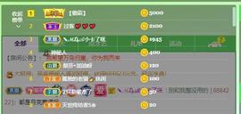 梨莎挺住啊主播照片