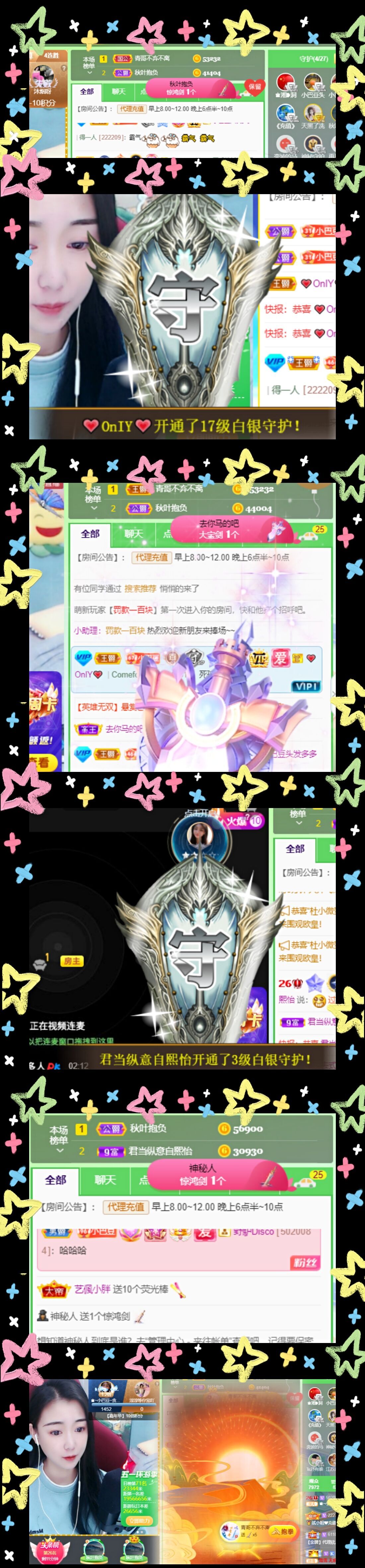 ♚~小巴豆~贪财好色的图片