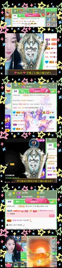 ♚~小巴豆~贪财好色的图片