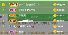 ━╋红太狼的图片