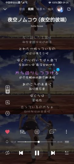 ✿ぐ蓝妹妹@红舞鞋✔主播照片