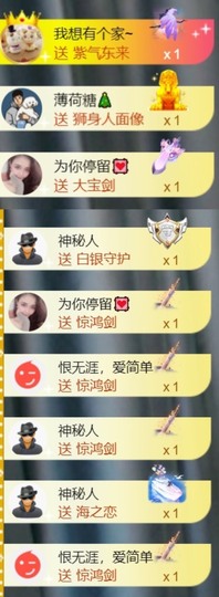 跑调嘉💟主播照片