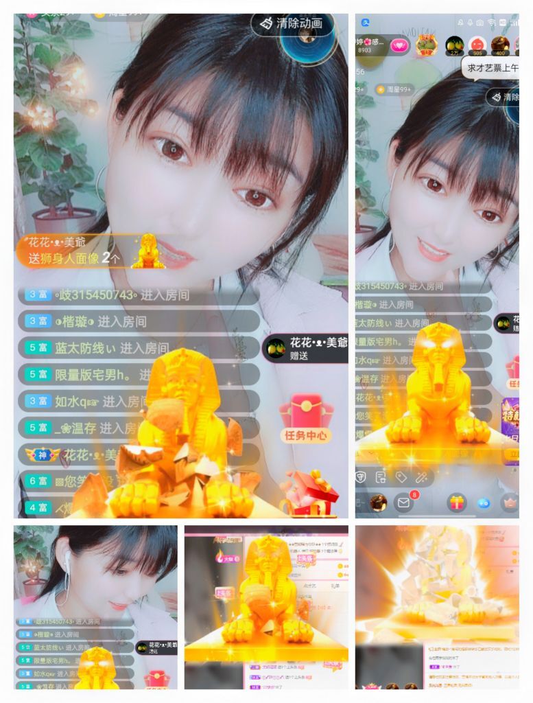 婷婷💕感恩有你陪伴的图片