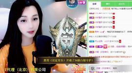 恋歌爱唱歌主播照片