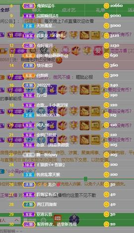 恋歌爱唱歌主播照片