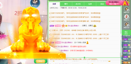 小明月℡爱咋咋地⁰主播照片