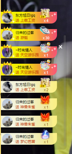 苏熙！！！主播照片