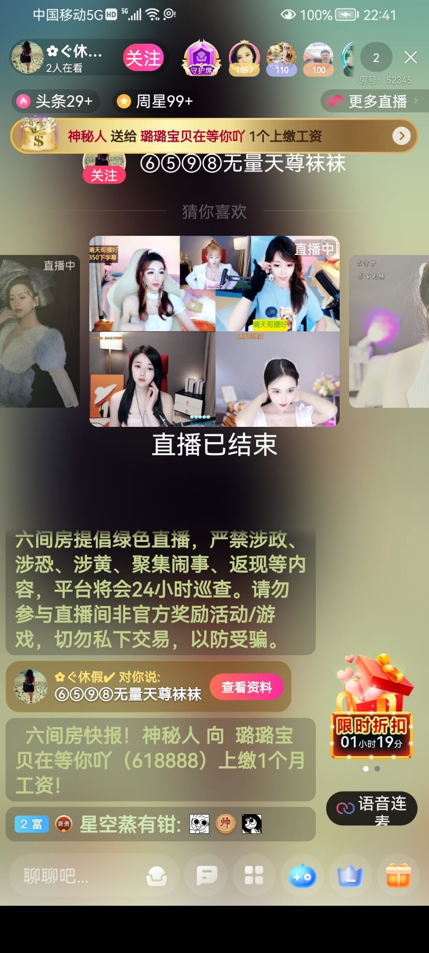 ✿ぐ蓝妹妹@红舞鞋✔的图片