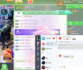 唱将小郑主播照片