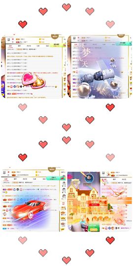 糖笑笑゛等风也等伱主播照片