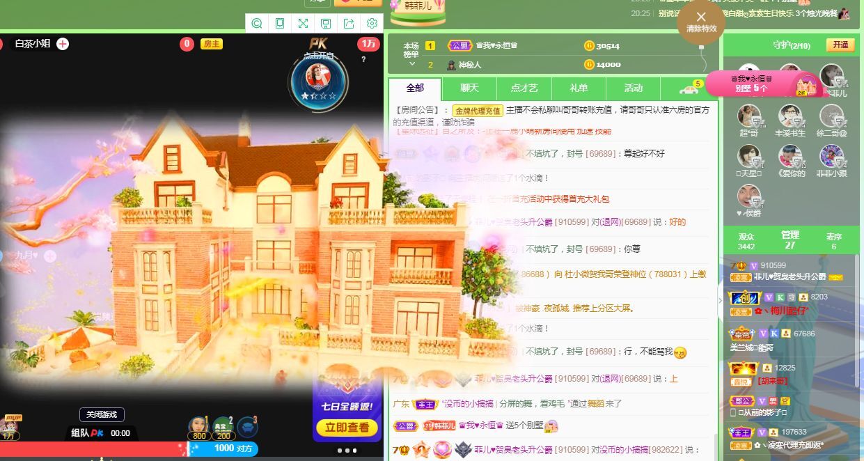 菲儿♥好运来🌈的图片