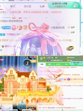 然然爱喝酒主播照片
