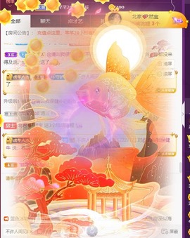 然然爱喝酒主播照片