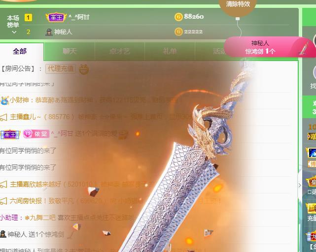 一字马~依棠的图片
