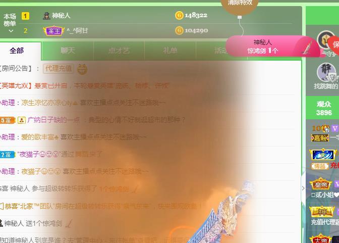 一字马~依棠的图片