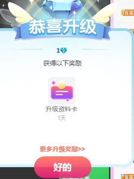 九九暂退来不及告别主播照片