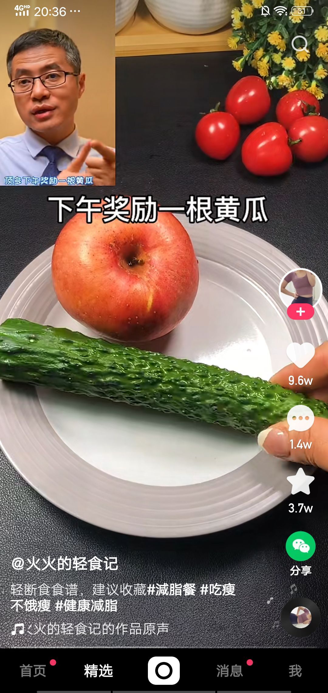 果果(平安好运)的图片