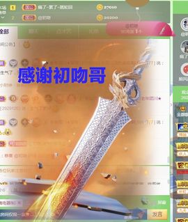 金麒麟安静唱歌🎤的图片