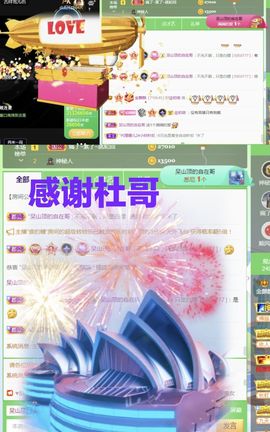 金麒麟安静唱歌🎤的图片