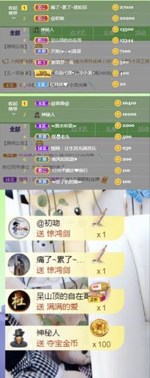 金麒麟安静唱歌🎤的图片