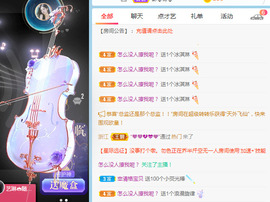新人可可吖头主播照片