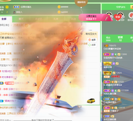 ❤️9527的图片
