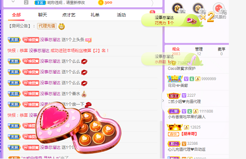 Coco❤️琳寶的图片