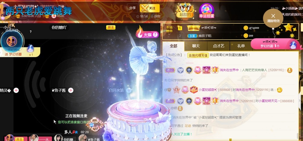小蛋挞休～的图片