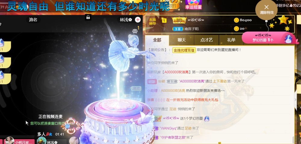 小蛋挞休～的图片
