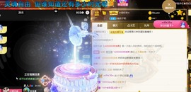 小蛋挞休～主播照片
