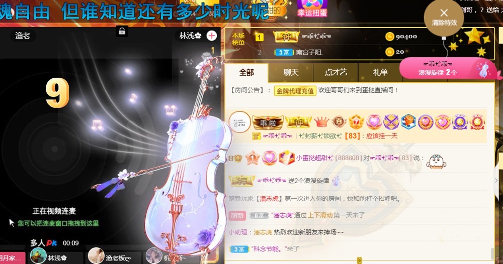 小蛋挞休～的图片