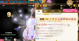 小蛋挞休～主播照片