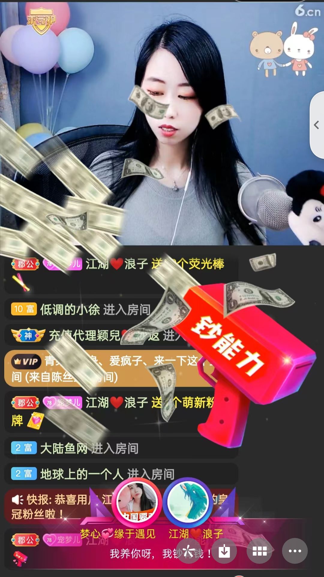 梦心💞缘于遇见的图片
