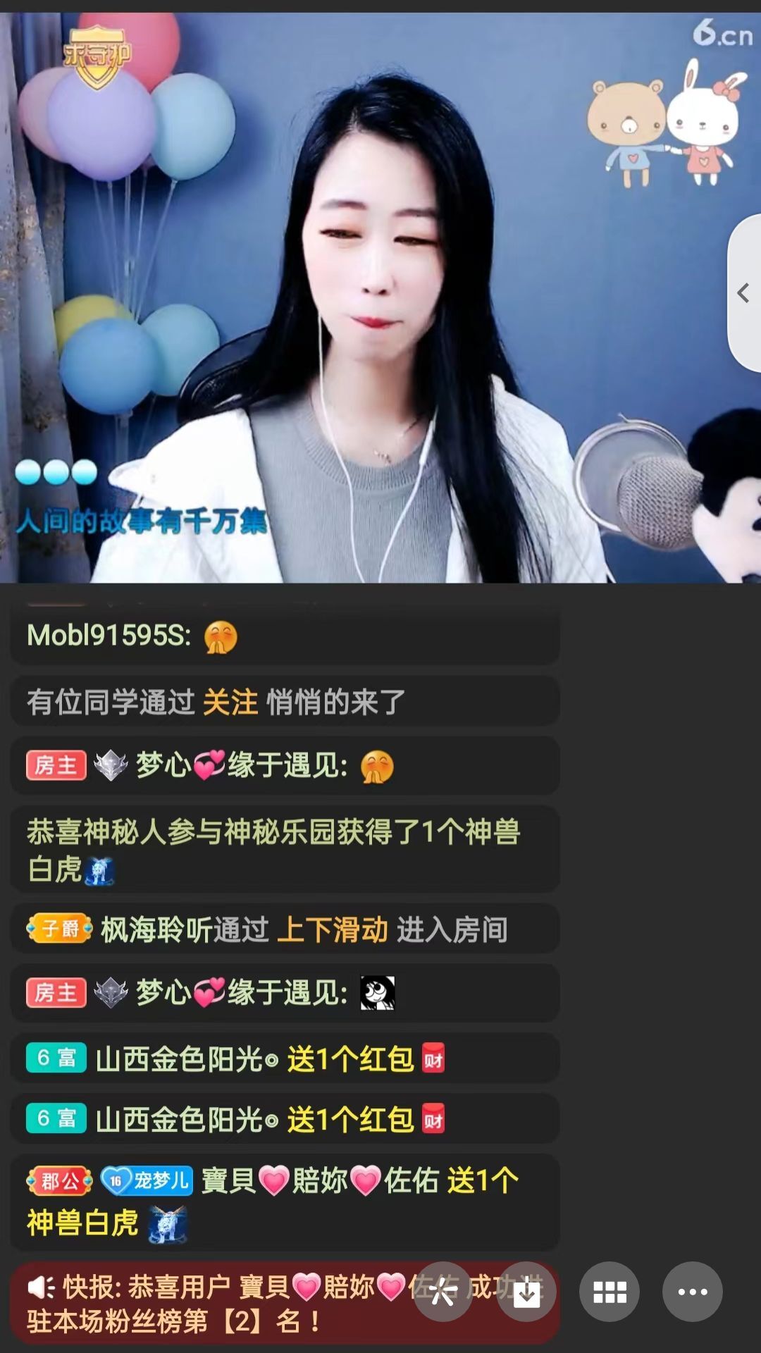 梦心💞缘于遇见的图片