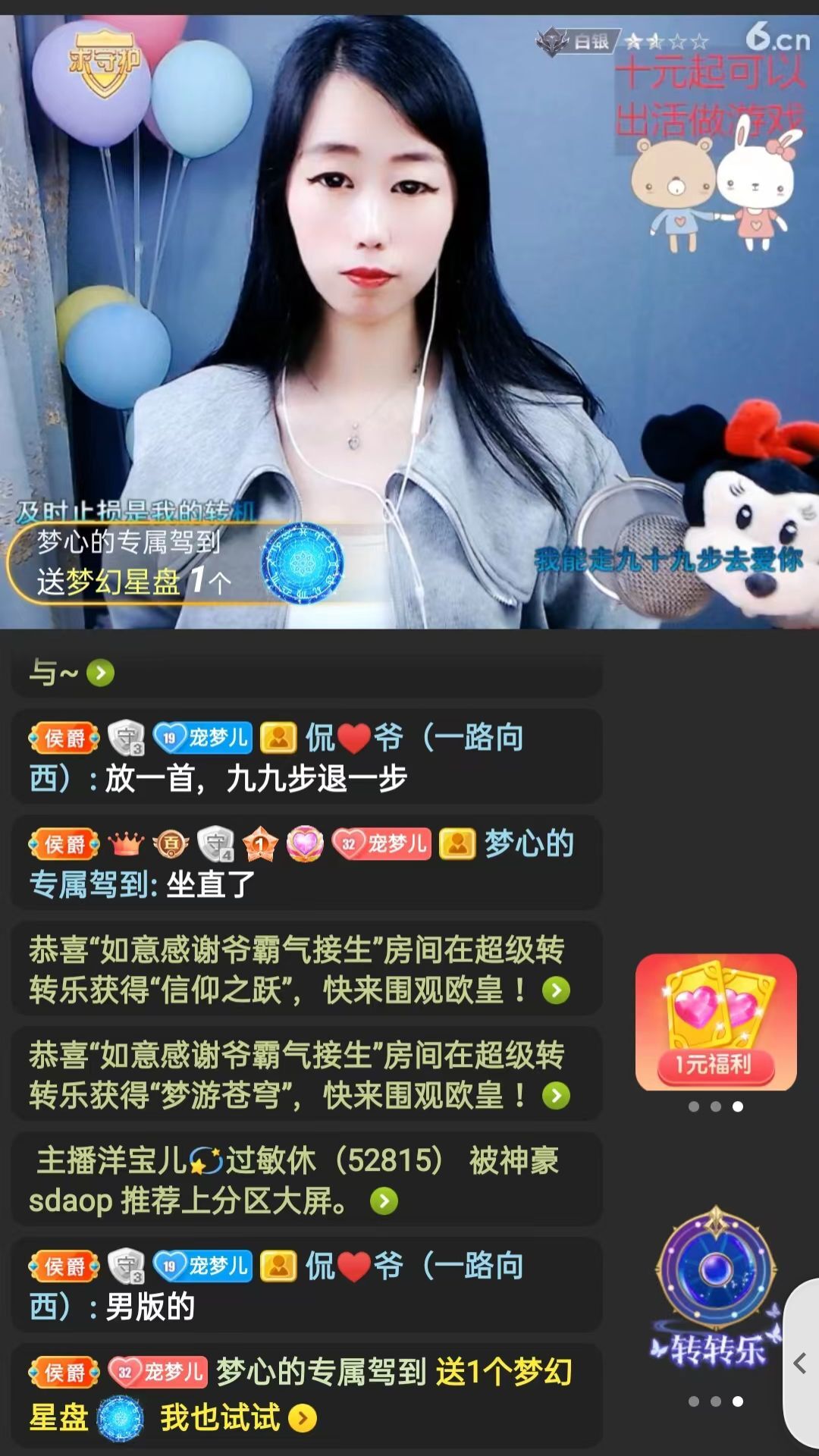 梦心💞缘于遇见的图片