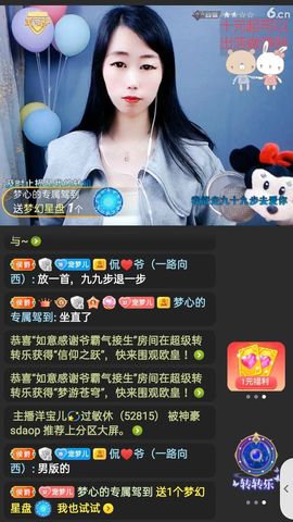梦心💞缘于遇见的图片